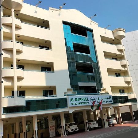 Al Nakheel Hotel Apartments ดูไบ ภายนอก รูปภาพ